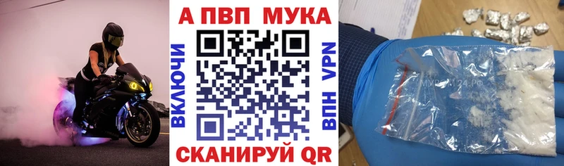 Alfa_PVP крисы CK  Купить  Карабулак 