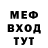 Амфетамин Розовый Mister Svit