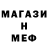 АМФЕТАМИН Розовый QazX 109
