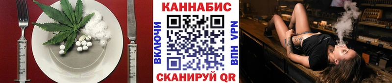 Купить где  Карабулак  Cannafood конопля 
