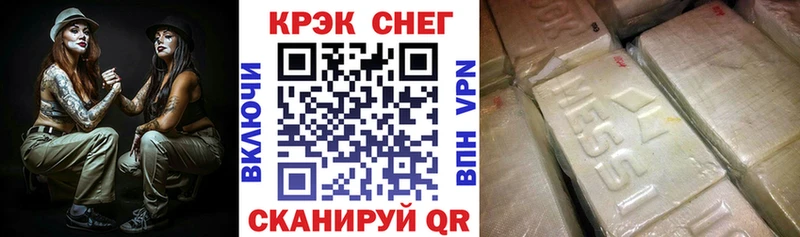 Купить закладки  Карабулак  COCAIN Колумбийский 