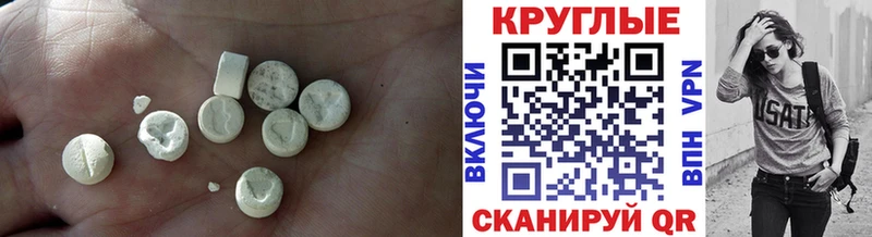Экстази XTC  Купить где  Карабулак 