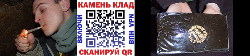Гашиш hashish  Купить закладки  Карабулак 