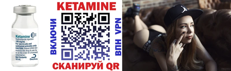 КЕТАМИН ketamine  Купить  Карабулак 