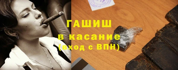 спиды Горно-Алтайск