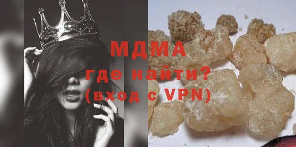 скорость Горняк
