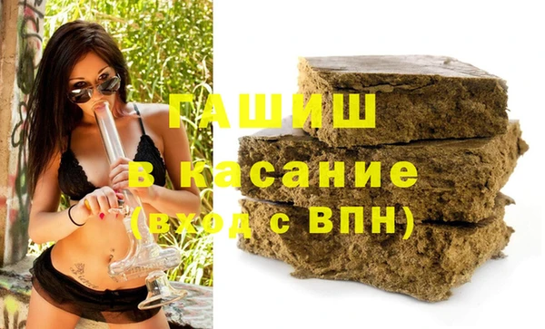 спиды Горно-Алтайск