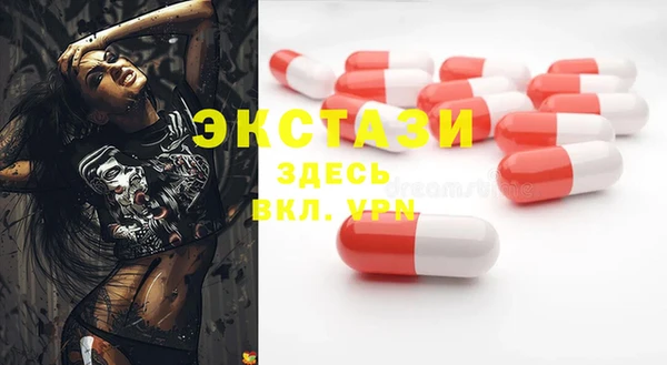 спиды Горно-Алтайск