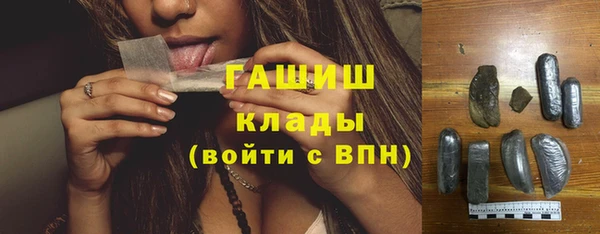 спиды Горно-Алтайск