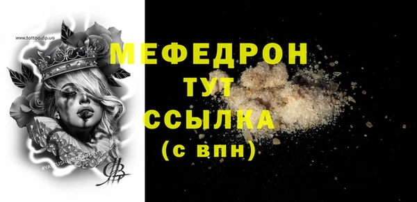 mdpv Горнозаводск