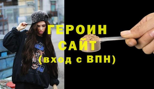 спиды Горно-Алтайск
