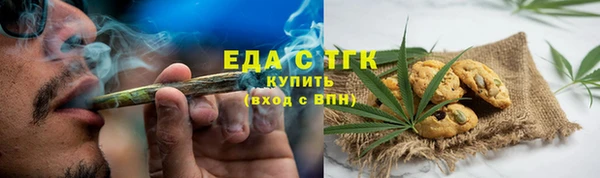 скорость Горняк