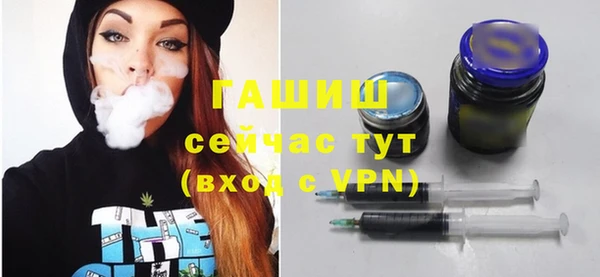 спиды Горно-Алтайск