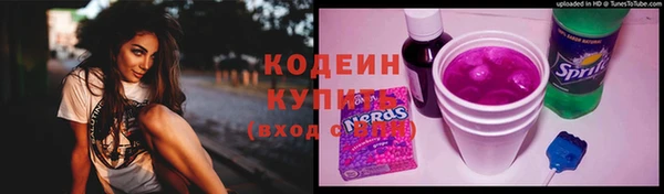 скорость Горняк