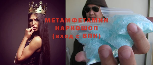 скорость Горняк
