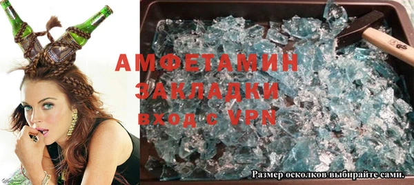 скорость Горняк