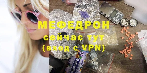 спиды Горно-Алтайск