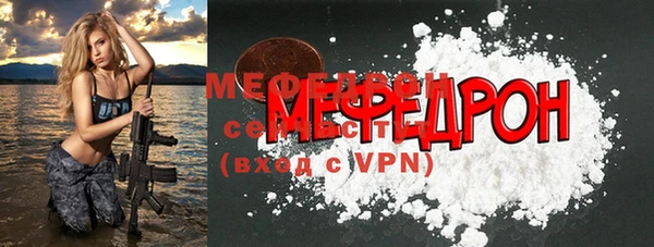 скорость Горняк