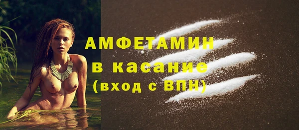 спиды Горно-Алтайск