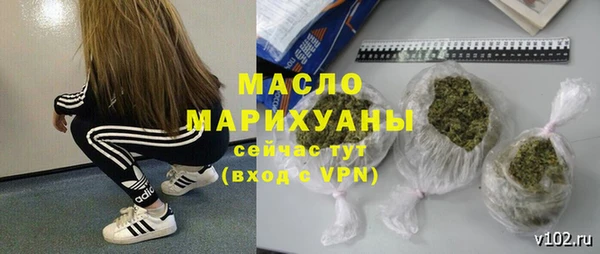 спиды Горно-Алтайск