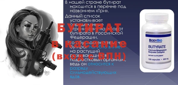скорость Горняк