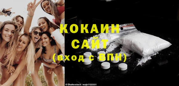 спиды Горно-Алтайск