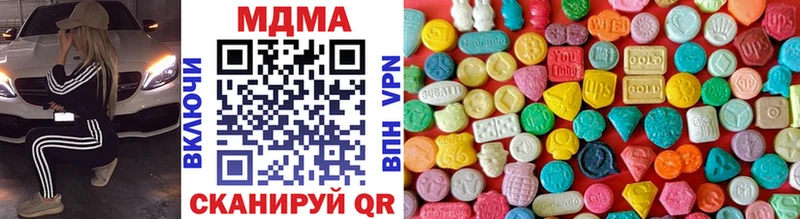 Купить закладки  Карабулак  МДМА VHQ 