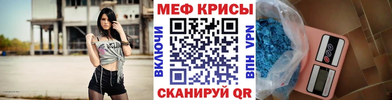 МЯУ-МЯУ 4 MMC  Карабулак 