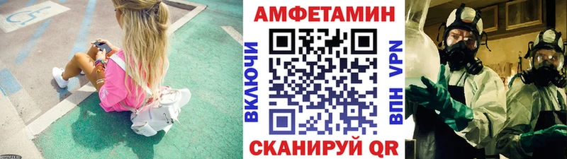 Купить  Карабулак  МЕТАМФЕТАМИН Декстрометамфетамин 99.9% 