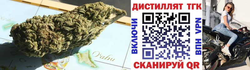 ТГК вейп  Купить закладки  Карабулак 